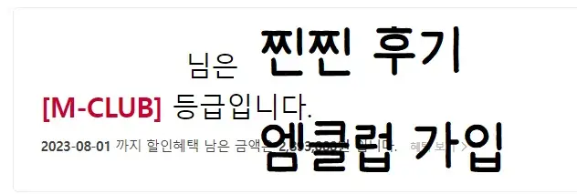 모공축소화장품 내돈내산 찐찐후기