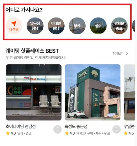 실내데이트 추천 예약 best1