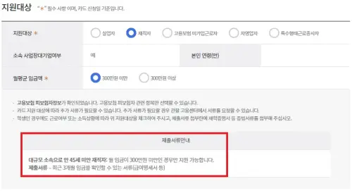 국민내일배움카드 신청부터 수강까지 즉시해결