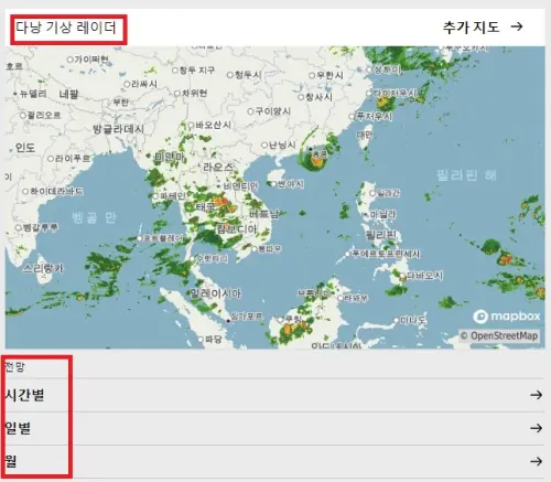 다낭 날씨 체크 월별로 즉시 확인 해결