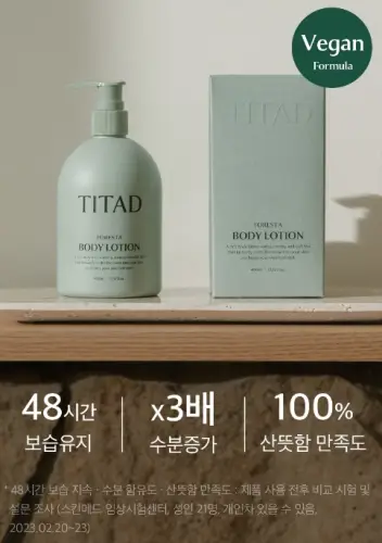 바디로션 추천 순위 TOP5 특징을 한번에 정리
