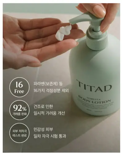 바디로션 추천 순위 TOP5 특징을 한번에 정리