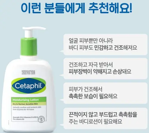 바디로션 추천 순위 TOP5 특징을 한번에 정리