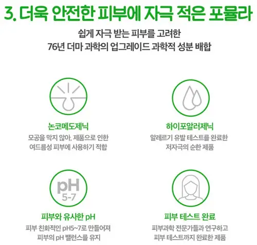 바디로션 추천 순위 TOP5 특징을 한번에 정리