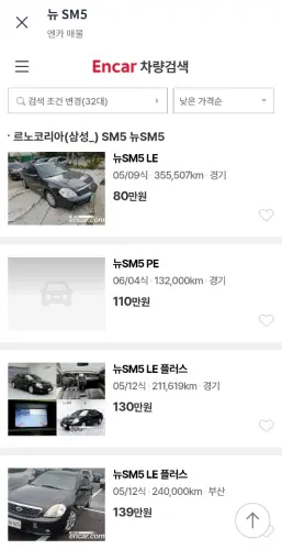 중고차 500만원대 추천 살펴보고 비교법을 배우자