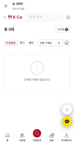 중고차 500만원대 추천 살펴보고 비교법을 배우자