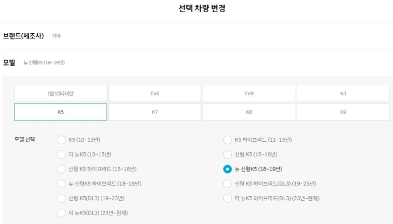 국산 중고차 시세 조회와 비교 5분 만에 알아보기!