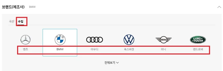 수입 중고차 시세 조회와 비교 하는법 3분이면 확인 가능!