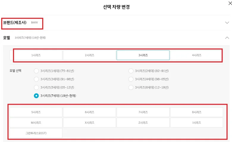 수입 중고차 시세 조회와 비교 하는법 3분이면 확인 가능!