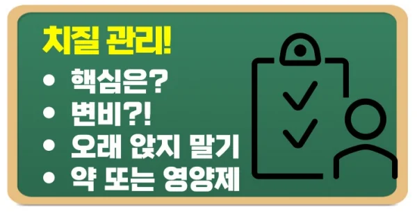 치질 수술 꼭 해야 하나 망설이는 순간 큰일