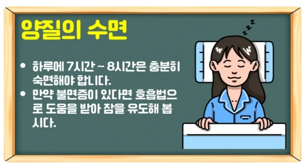 감기 잔병치레 예방 면역력 높이는 방법 13가지