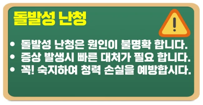 보청기 가격비교 주의사항 및 관리법