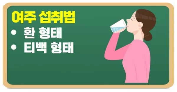 천연 식물성 인슐린 여주 효능으로 혈당조절