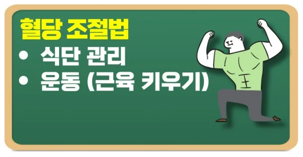 천연 식물성 인슐린 여주 효능으로 혈당조절