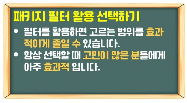 태국 치앙마이 패키지 또는 자유여행 투어 5분만에 찾는 법!