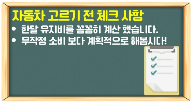 20대 30대 자동차 보험료 비교 견적 검색량 순위로 5가지 사이트 살펴보기!