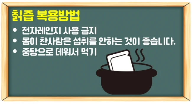 갱년기에 좋다는 칡즙의 효능 6가지와 복용방법까지 확인하기