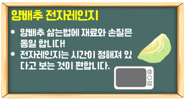 양배추 삶는법과 찌는법을 배워 간단한 요리해 먹기!