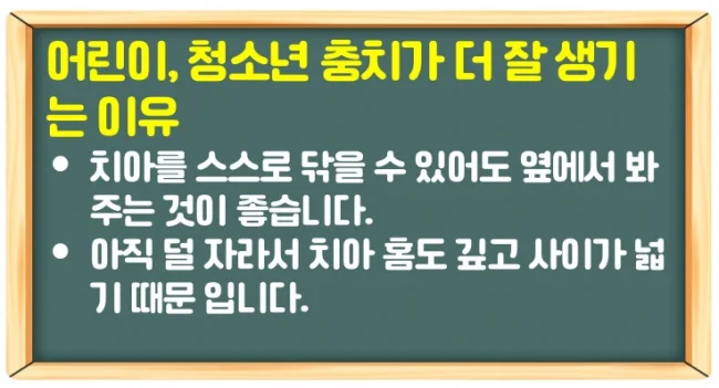 어린이 청소년 성인 충치 치료 비용 방법과 재료에 따라 다르다!