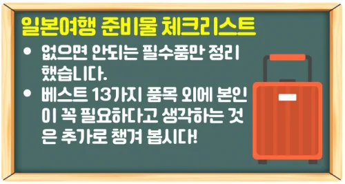 오키나와 항공권 비행기표 저렴하게 비교 5분만 집중하자!