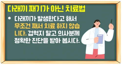 눈 다래끼 나는 이유는? 치료는 째기 밖에 없는 것이 아니다!