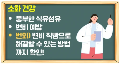 상추 효능 수면 유도는 효과가 없다? 정확한 건강 이점 알기