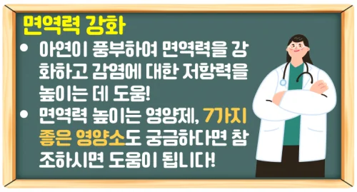 카무트 효소 효능과 부작용(당뇨와 다이어트 관리)