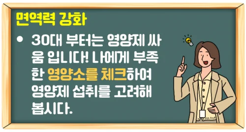 프로바이오틱스 유산균 다이어트 효과가 있을까? 효능 알아보기!