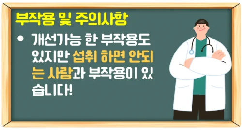 프로바이오틱스 유산균 다이어트 효과가 있을까? 효능 알아보기!