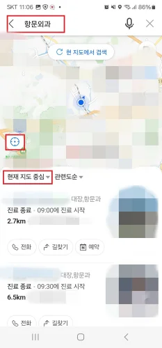 항문외과 치질 병원은 어디로 가야할까? 현재 위치에서 찾는법