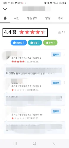 항문외과 치질 병원은 어디로 가야할까? 현재 위치에서 찾는법