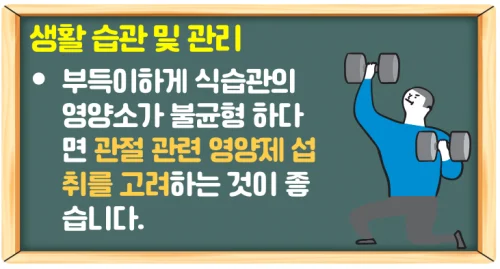 손가락 마디 통증 원인이 뭘까? 몸에 신호를 무시하지 말자!