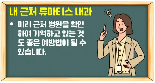 통풍 초기증상 건강검진이 핵심 무엇을 봐야할까?